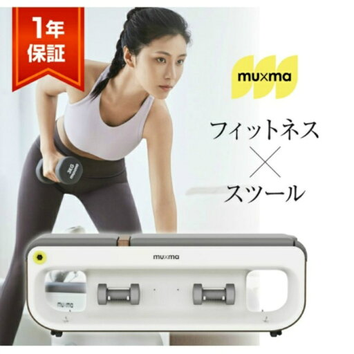 【最大10%OFFクーポン発行中!5/1 0:00〜5/5 23:59】 フィットネスツール MU×MA ムマ WFN-MUMA-FS 【ご自宅配送限定】‥ 【最大10%OFFクーポン発行中!5/1 0:00〜5/5 23:59】 フィットネスツール MU×MA ムマ WFN-MUMA-FS 【ご自宅配送限定】‥