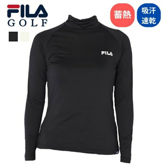 フィラ FILA ゴルフ アンダーウェア 長袖 レディース ハイネックインナー長袖シャツ 794-935H その1