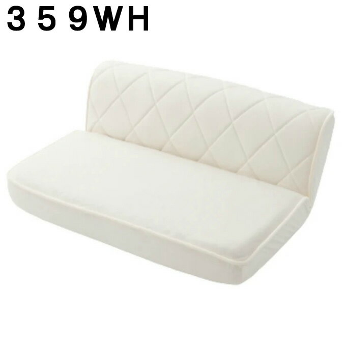 【全品対象最大10%OFFクーポン! 9/25 23:59まで】セルタン CELLUTANE ソファ ローバックソファ 2人掛け ダイヤモンドキルトスタイル A1220P-W 【メーカー直送】【ご自宅配送限定】‥ [3]