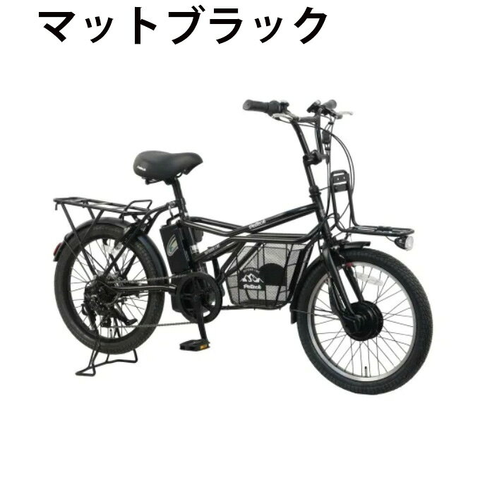 【送料無料】 ペルテック(PELTECH) 電動自転車 1年保証付き 電動アシストeカーゴバイク 20インチ 外装7段 GRC-515L-8AH 【メーカー直送】【ご自宅配送限定】‥ himaraya-10581754 ヒマラヤ楽天市場店 サンプル画像2