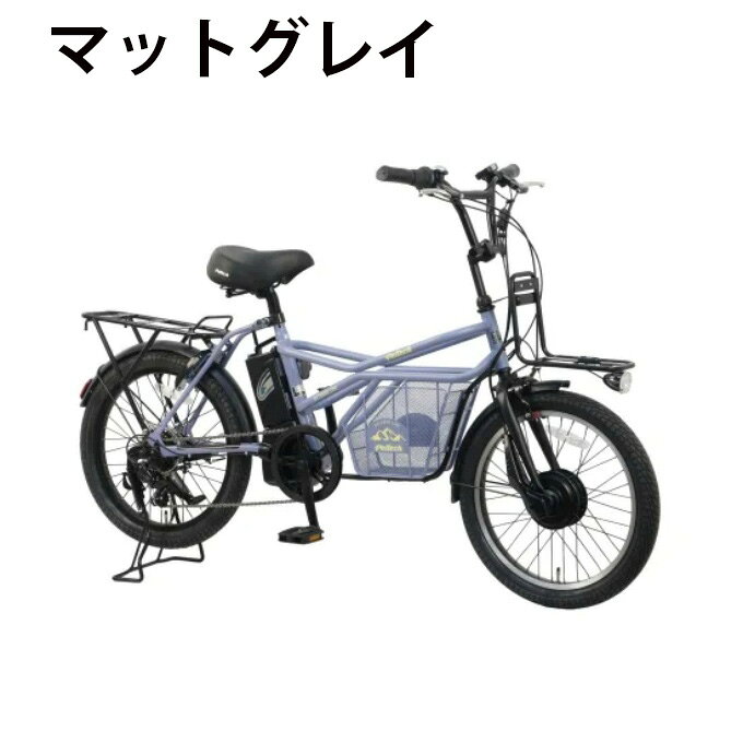 【送料無料】 ペルテック(PELTECH) 電動自転車 1年保証付き 電動アシストeカーゴバイク 20インチ 外装7段 GRC-515L-8AH 【メーカー直送】【ご自宅配送限定】‥ himaraya-10581754 ヒマラヤ楽天市場店 サンプル画像3