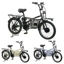 ペルテック PELTECH 電動自転車 電動アシストeカーゴバイク 20インチ 外装7段 GRC-515L-12AH 【メーカー直送】【ご自宅配送限定】‥