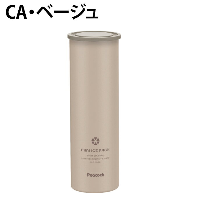 ピーコック 氷のう アイスパック peacock アイシング ミニアイスパック ABB-16 【...