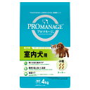 プロマネージ PROMANAGE 犬用 成犬用 室内犬用 4kg 1080916 【返品不可】【ご自宅配送限定】‥