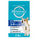 プロマネージ PROMANAGE 犬用 成犬用 ウェルシュ・コーギー・ペンブローク専用 4kg 1080435 【返品不可】【ご自宅配送限定】‥