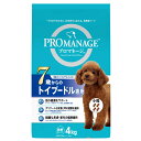 プロマネージ PROMANAGE 犬用 7歳からのトイプードル専用 4kg 1080918 【返品不可】【ご自宅配送限定】‥