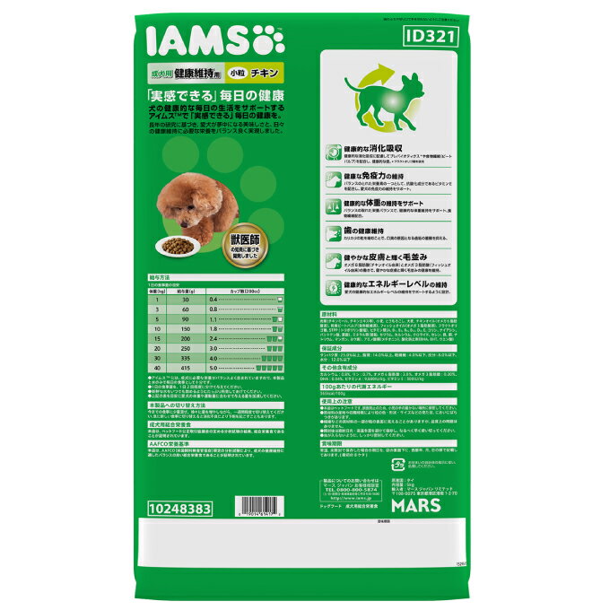 【全品対象最大300％ポイント還元＆10％OFF！ 3/4 20:00〜3/11 1:59】アイムス IAMS 犬用 成犬用 健康維持用 チキン 小粒 5kg 1110195 【返品不可】【ご自宅配送限定】‥