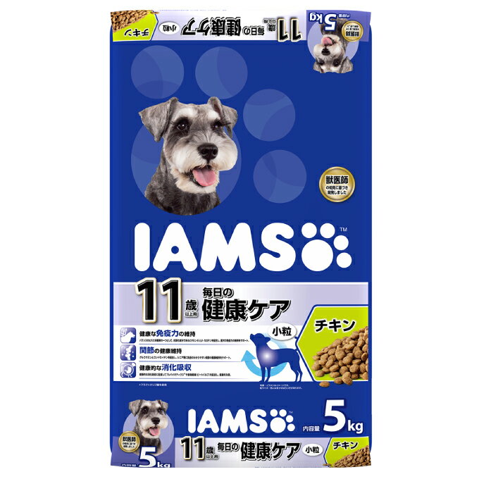 アイムス IAMS 犬用 11歳以上用 毎日の健康ケア チキン 小粒 5kg 1110208 【返品不可】【ご自宅配送限定】‥