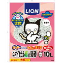 ライオン 猫砂 ニオイをとる紙の猫砂 10L 3670417 【ご自宅配送限定】‥