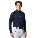 【6月11日1:59まで!全品最大10%OFF】アンダーアーマー 野球 アンダーシャツ 長袖 メンズ UA CG CONFORT FITTED LS MOCK 1388133-410 UNDER ARMOUR(4)