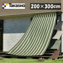 【全品最大10%OFF!6/22 20:00~6/27 1:59】【処分価格】タカショー TAKASHO シェード クールシェード プライム 200×300cm GCS-W30 【ご自宅配送限定】 ‥