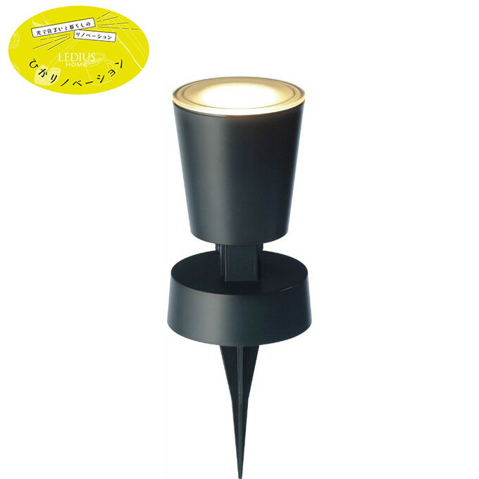 タカショー TAKASHO ライト ひかりノベーション壁のひかり追加用ライト LGL-LH02 【ご自宅配送限定】 ‥