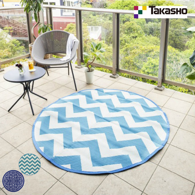 タカショー TAKASHO ファニチャーセット アウトドアラグ ラウンド150cm GRG-02 ‥ ガーデンマット アウトドアラグ 屋外 ベランダ