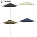 タカショー TAKASHO パラソル EGプッシュパラソル2.5m SHR-A25 ‥