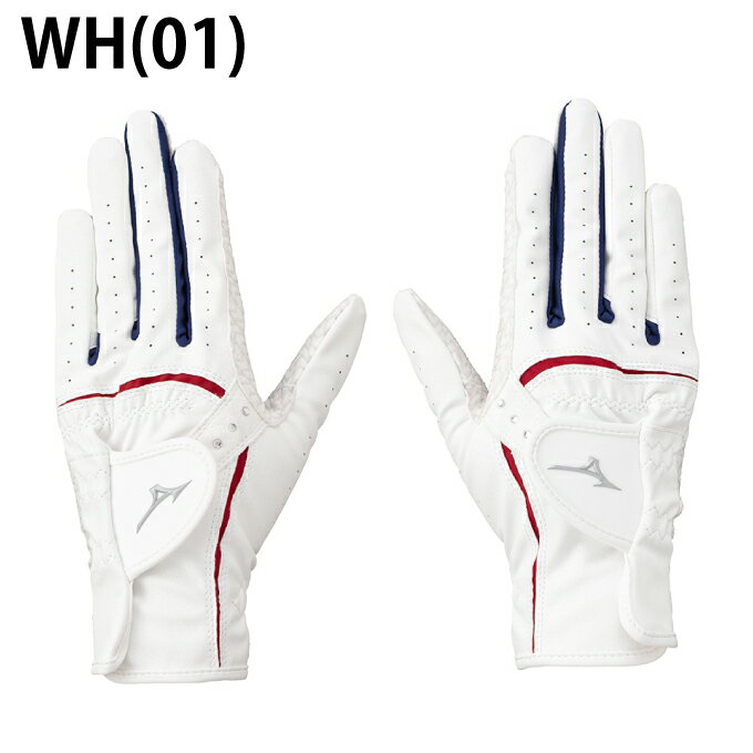 ミズノ ゴルフ 両手用グローブ レディース W-GRIP ダブルグリップ 5MJWB451 MIZUNO