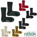 【全品最大10%OFF!6/22 20:00〜6/27 1:59】ラソックス rasox ソックス メンズ レディース メリノ・ベーシッククルー BA222CR...