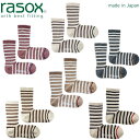 ラソックス rasox ソックス メンズ レディース コットンボーダー・クルー CA130CR01 【ご自宅配送限定】‥