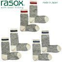 ラソックス rasox ソックス メンズ レディース スラブライン クルー CA240CR06 【ご自宅配送限定】‥