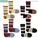 【全品対象最大10%OFFクーポン!7/13 10:00〜7/15 23:59】ラソックス rasox ソックス メンズ レディース マルチボーダーウール・クル...