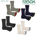 【最大10%OFFクーポン!7/4 20:00~7/11 1:59】ラソックス rasox ソックス メンズ レディース FFウォーム・クルー CA202CR01 【ご自宅配送限定】‥