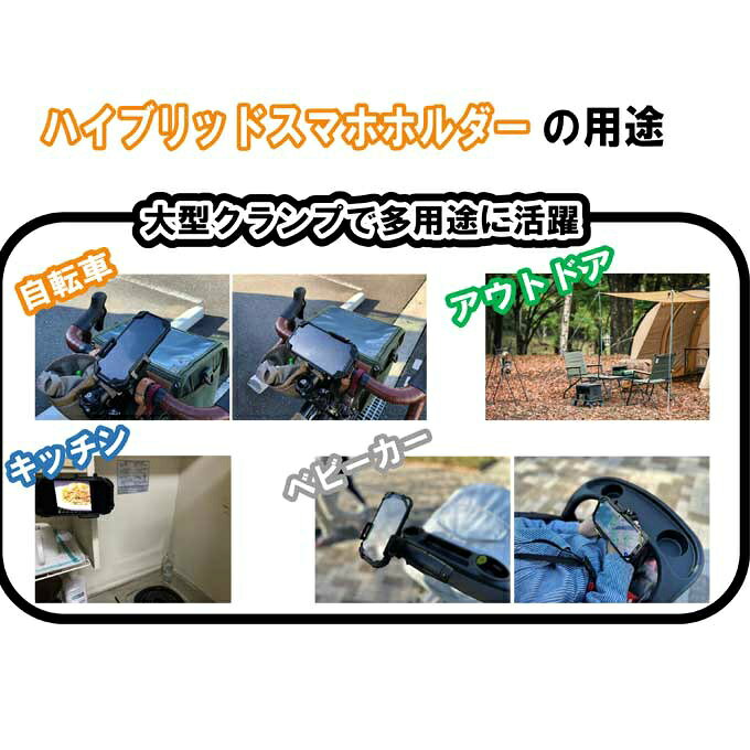 【在庫処分セール】トップ TOP 自転車 自転車 スマホホルダー 4.0〜6.8インチ対応 ハイブリッドスマホホルダー SPHOLDER 【ご自宅配送限定】‥ himaraya-10643987 ヒマラヤ楽天市場店 サンプル画像2