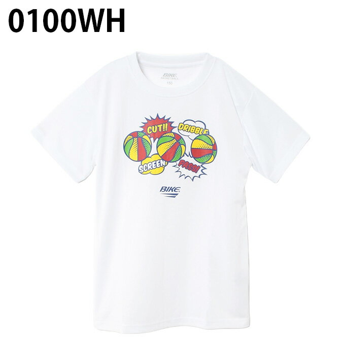 【全品最大ポイント10倍！ 4/4 20:00〜4/10 1:59】バイク BIKE バスケットボールウェア 半袖シャツ ジュニア JR半袖プラクティスTシャツ BK6516