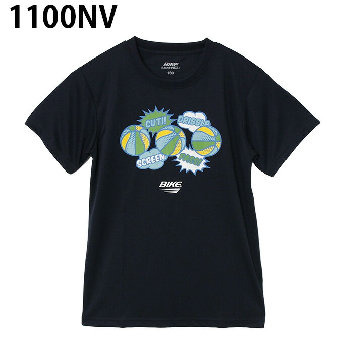 【全品最大ポイント10倍！ 4/4 20:00〜4/10 1:59】バイク BIKE バスケットボールウェア 半袖シャツ ジュニア JR半袖プラクティスTシャツ BK6516