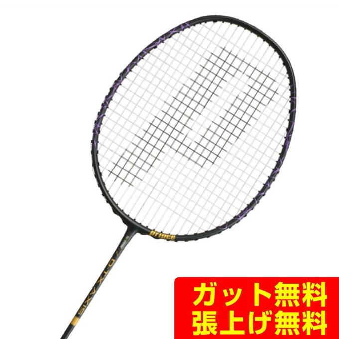 楽天市場】バドミントン ラケット(ブランドプリンス 楽天市場】バドミントン ラケット(ブランドプリンス