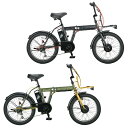 キャプテンスタッグ CAPTAIN STAG 電動自転車 eワイルダー電動FDB206 YG-1500-YG-1501 ‥ 【メーカー取り寄せ】