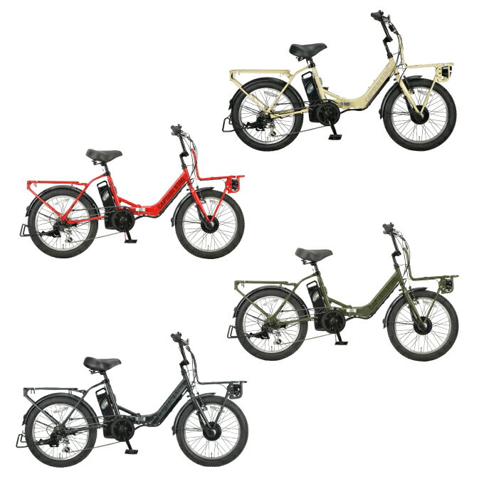 キャプテンスタッグ CAPTAIN STAG 電動自転車 eバーギー電動FDB206 YG-1502-5 ‥ 【メーカー取り寄せ】 【ご自宅配送限定】‥