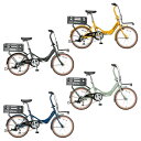 【最大10%OFFクーポン発行中!5/1 0:00〜5/5 23:59】 キャプテンスタッグ CAPTAIN STAG 折りたたみ自転車 コンタナFDB206A...