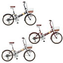 キャプテンスタッグ CAPTAIN STAG 折りたたみ自転車 エリーサFDB206 YG-1225-7 ‥ 【メーカー取り寄せ】 【ご自宅配送限定】‥