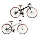 キャプテンスタッグ CAPTAIN STAG 折りたたみ自転車 ブラッシュアップFDB7007BAA YG-0211-YG0212 ‥ 【メーカー取り寄せ】