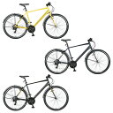 キャプテンスタッグ CAPTAIN STAG 自転車 クロスバイク アルクロL70021ATアルミクロス520 YG-1429-1 ‥ 【メーカー取り寄せ】