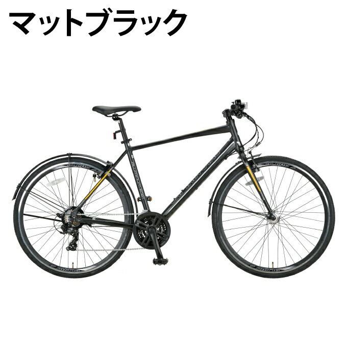 キャプテンスタッグ CAPTAIN STAG 自転車 クロスバイク アルクロL70021ATアルミクロス520 YG-1429-1 アウトドア キャンプ 【メーカー取り寄せ】【ご自宅配送限定】‥