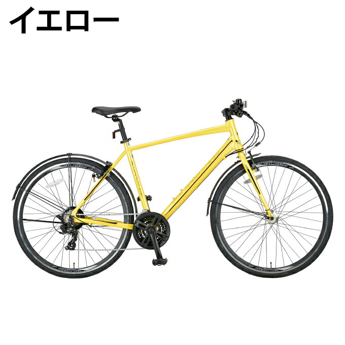 【8/21発送】キャプテンスタッグ CAPTAIN STAG 自転車 クロスバイク アルクロL7002...