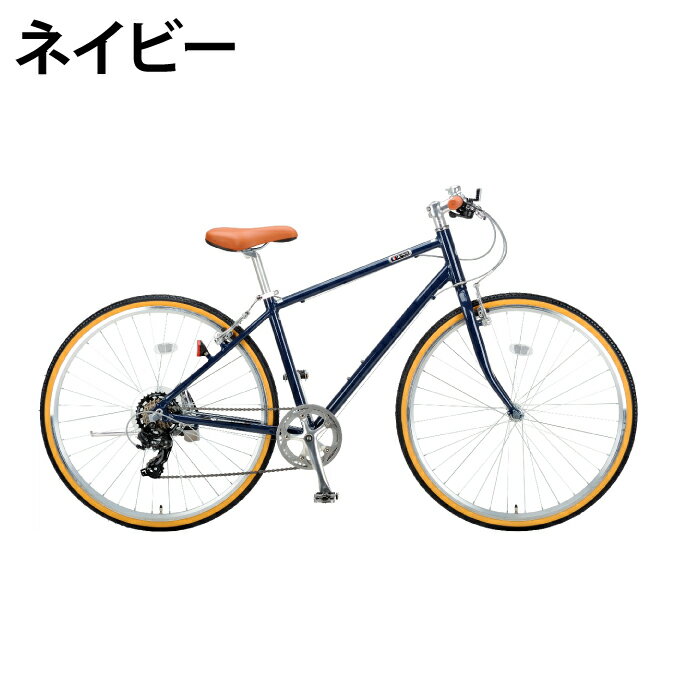 キャプテンスタッグ CAPTAIN STAG 自転車 クロスバイク ル・ショワ7007アルミクロス YG-1299-8 【メーカー取り寄せ】【ご自宅配送限定】‥