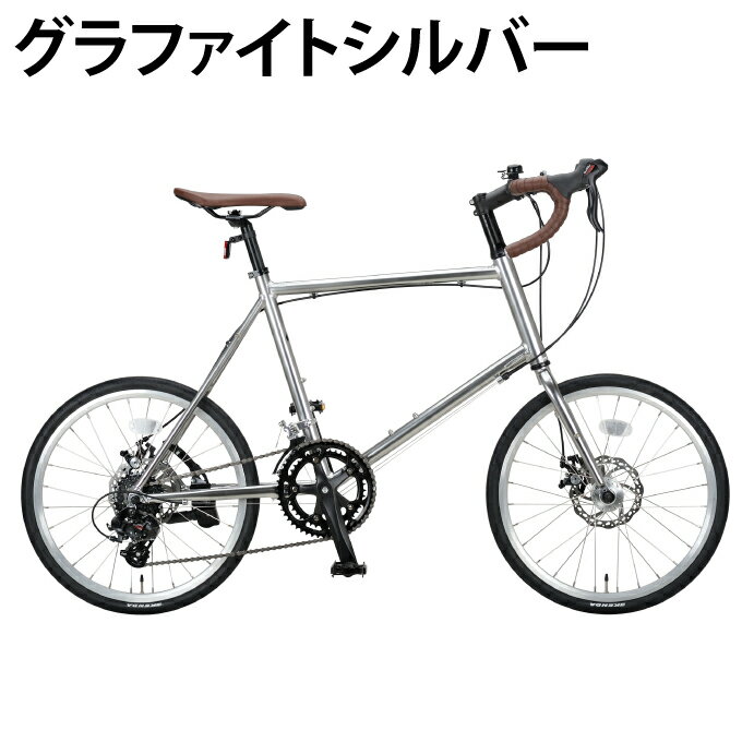 キャプテンスタッグ CAPTAIN STAG 自転車 クロスバイク CSR20MR-451DSK YG-1406-YG-1129 アウトドア キャンプ 【メーカー取り寄せ】【ご自宅配送限定】‥