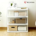 【6月11日1:59まで!全品最大10%OFF】ワイドチェスト チェスト 3段 クローゼット 押し入れ 棚 タンス 収納ボックス 収納ケース 衣類収納 こども部屋 リビング アイリスオーヤマ IRIS OHYAMA W-543【ご自宅配送限定】‥