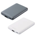 【最大1万ポイント還元!7/20 20:00~23:59】エレコム ELECOM 充電器 モバイルバッテリー 5000mAh DE-C45-5000