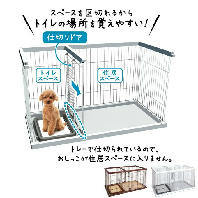 楽天市場】ペティオ (petio) トイレのしつけが出来る ドッグ 楽天市場】ペティオ (petio) トイレのしつけが出来る ドッグ