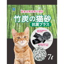 ボンビアルコン bonbi 猫砂 竹炭の猫砂 抗菌プラス7L BA7166 ‥