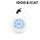 アイドッグアイキャット IDOG&ICAT フードボウル ドゥーエッグフードボウル浅皿 猫とみずたまり BLFA037 ‥