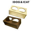 【全品対象最大10%OFFクーポン!7/13 10:00〜7/15 23:59】IDOG&ICAT 食器スタンド iDog Living Keat キートスクエ...