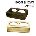 【全品対象最大10%OFFクーポン!7/13 10:00〜7/15 23:59】IDOG&ICAT 食器スタンド iDog Living Keat キートスクエ...