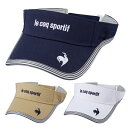 【最大10%OFFクーポン!7/4 20:00〜7/11 1:59】ルコックスポルティフ le coq sportif ゴルフ サンバイザー レディース イヤー...
