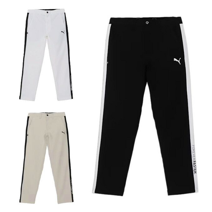 プーマ ゴルフウェア ロングパンツ メンズ ゴルフ PF ストレッチ ダイアモンド リップ スリム テーパード パンツ 630545 PUMA その1