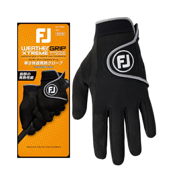 フットジョイ FootJoy ゴルフ 両手用グローブ メンズ ウェザーグリップエクストリーム FGWX24