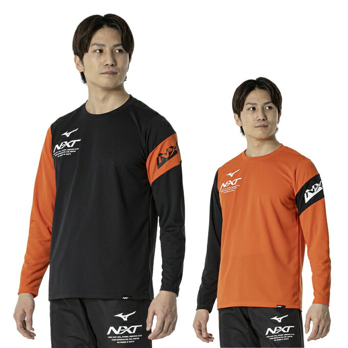 ミズノ スポーツウェア 長袖 メンズ レディース N-XT ピュアハイパー機能ロンT 32JAB740 MIZUNO