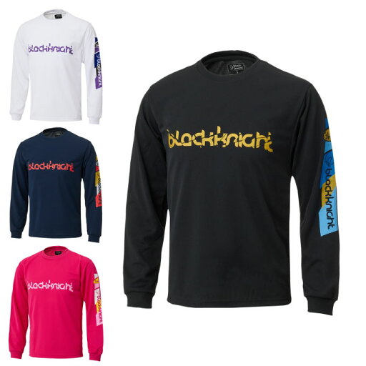 【最大10%OFFクーポン発行中!5/1 0:00〜5/5 23:59】 ブラック ナイト Black knight バドミントンウェア Tシャツ 長袖 メンズ ロングTシャツ T-4200U 【最大10%OFFクーポン発行中!5/1 0:00〜5/5 23:59】 ブラック ナイト Black knight バドミントンウェア Tシャツ 長袖 メンズ ロングTシャツ T-4200U